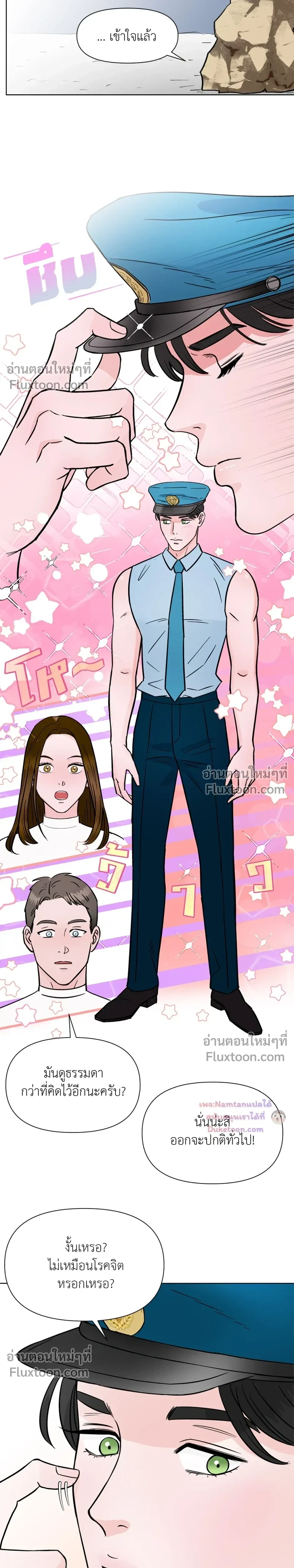 หน้าที่ 16