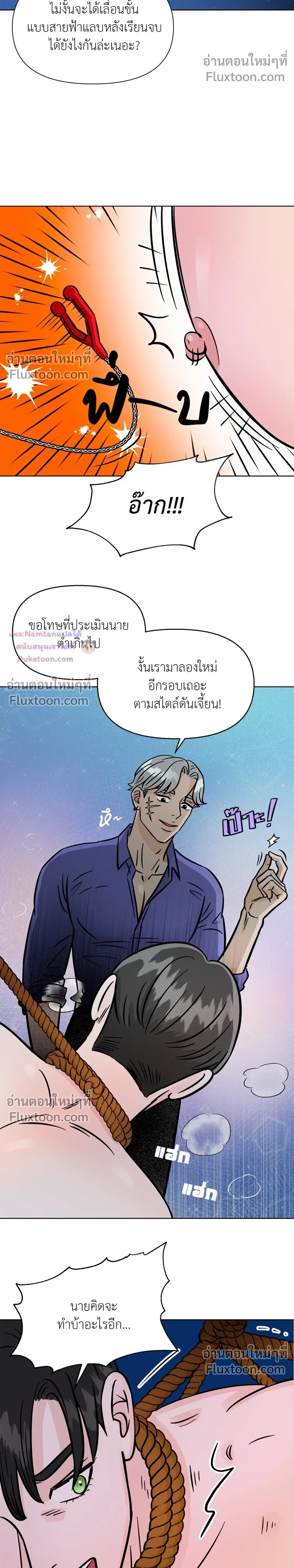 หน้าที่ 20