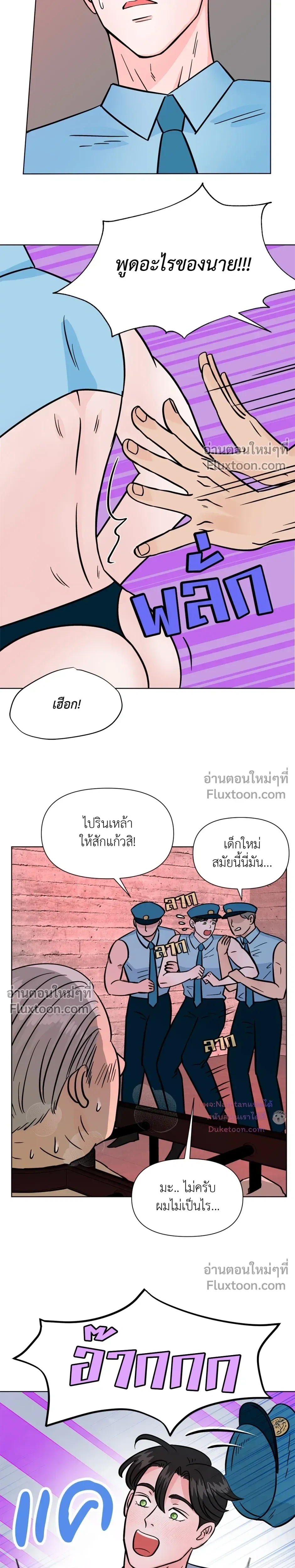 หน้าที่ 7