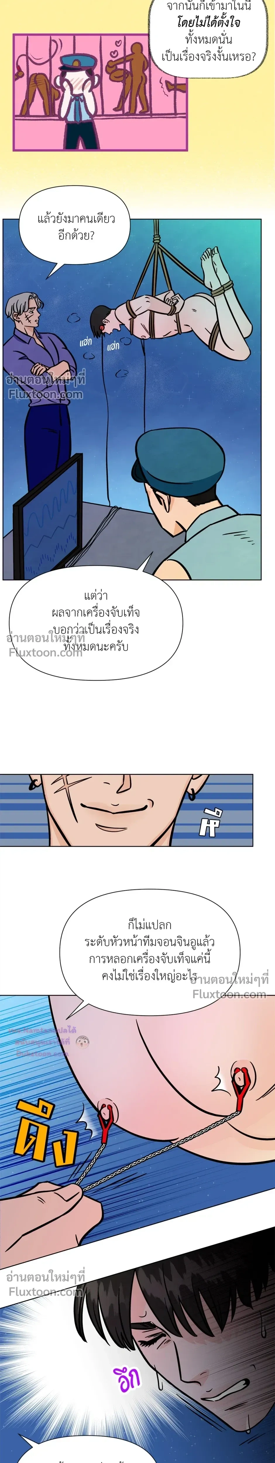 หน้าที่ 19