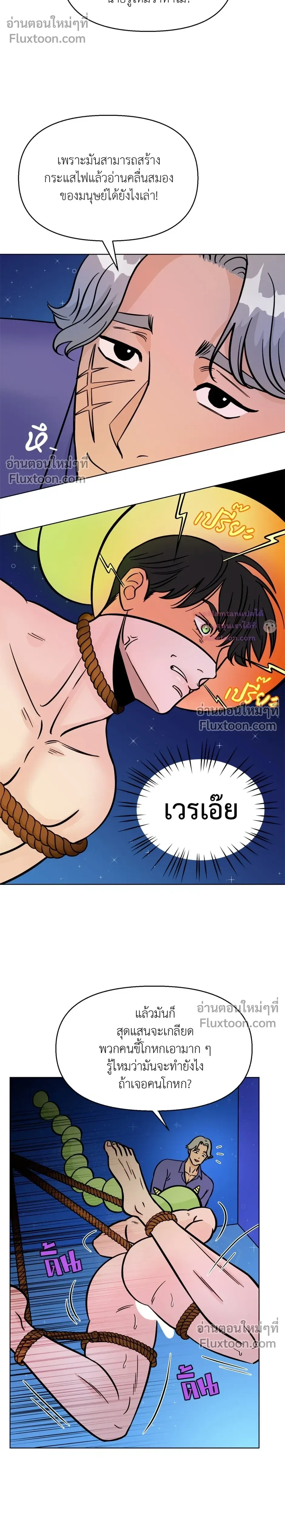 หน้าที่ 23