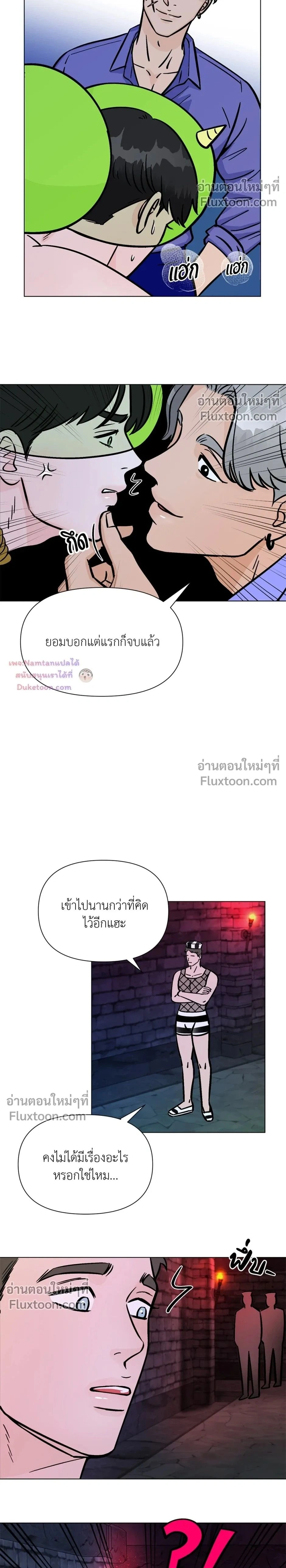 หน้าที่ 2