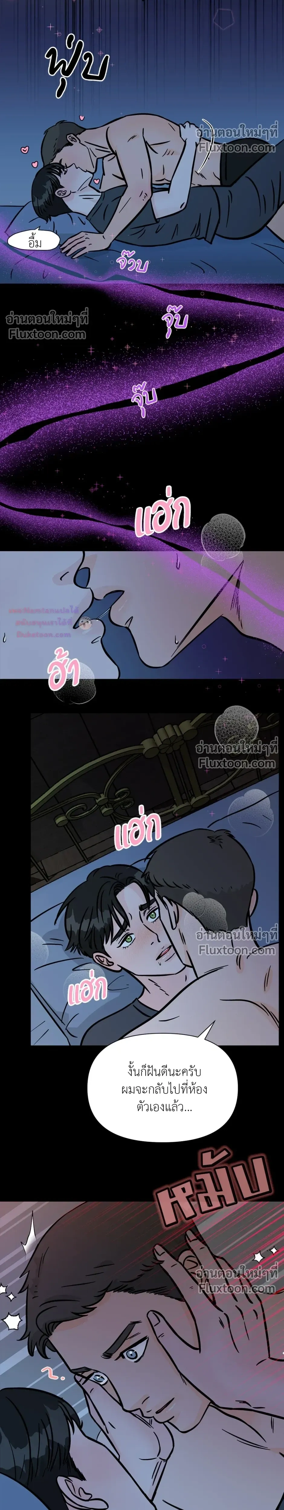 หน้าที่ 20