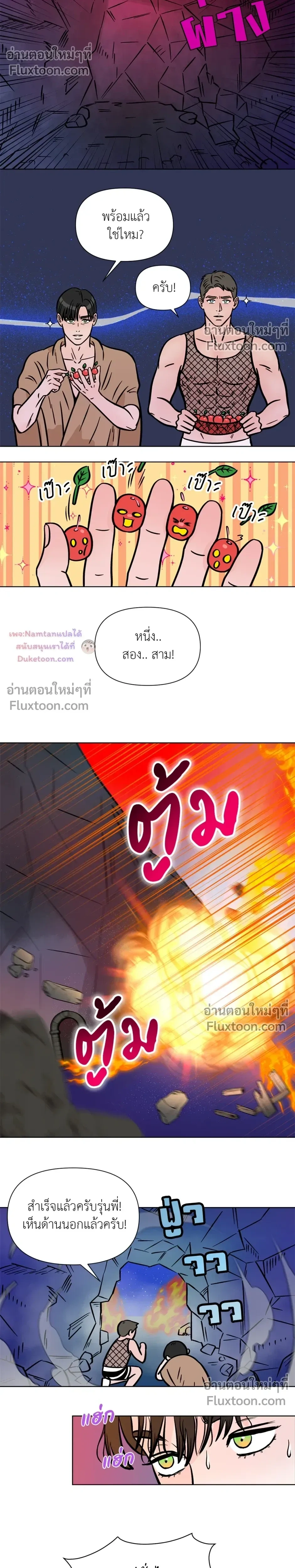 หน้าที่ 8