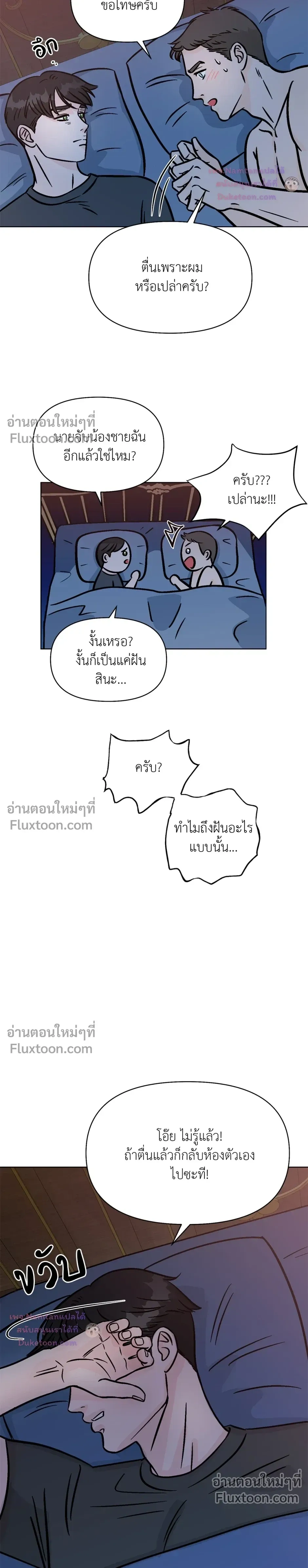 หน้าที่ 15