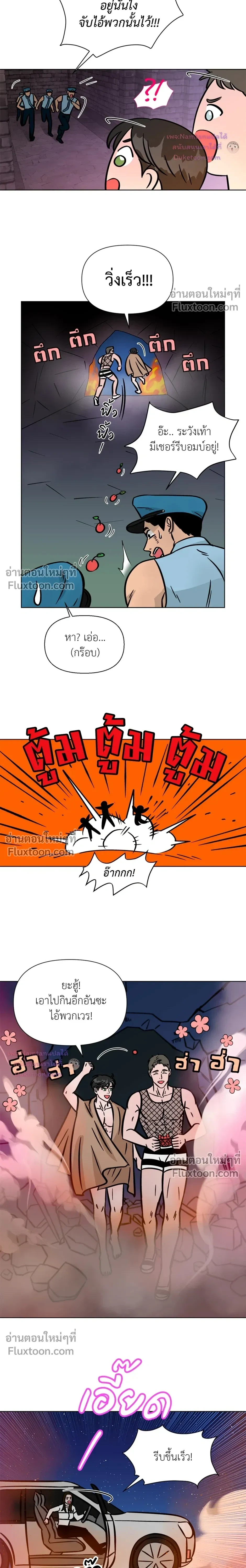 หน้าที่ 9