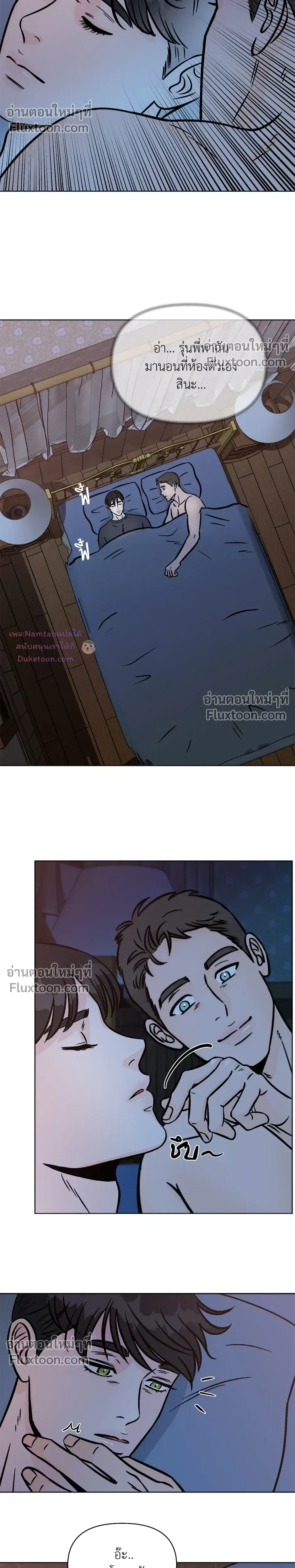 หน้าที่ 14