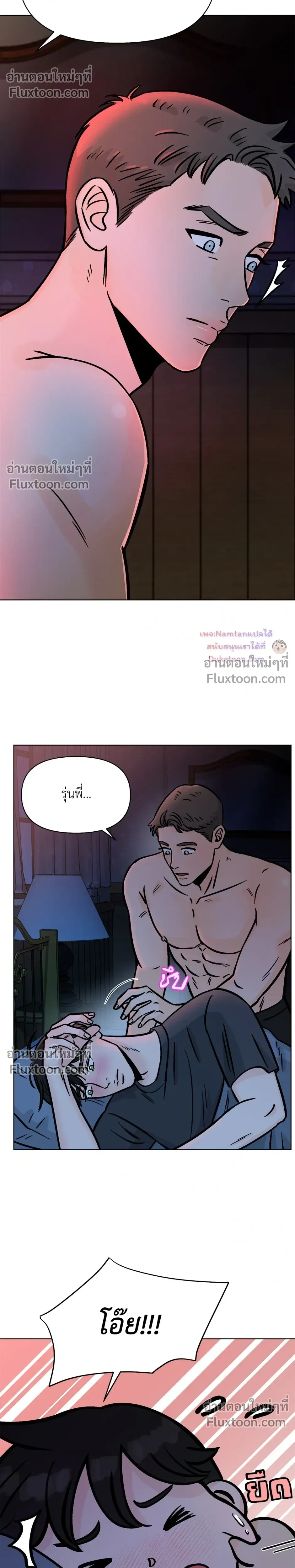 หน้าที่ 17