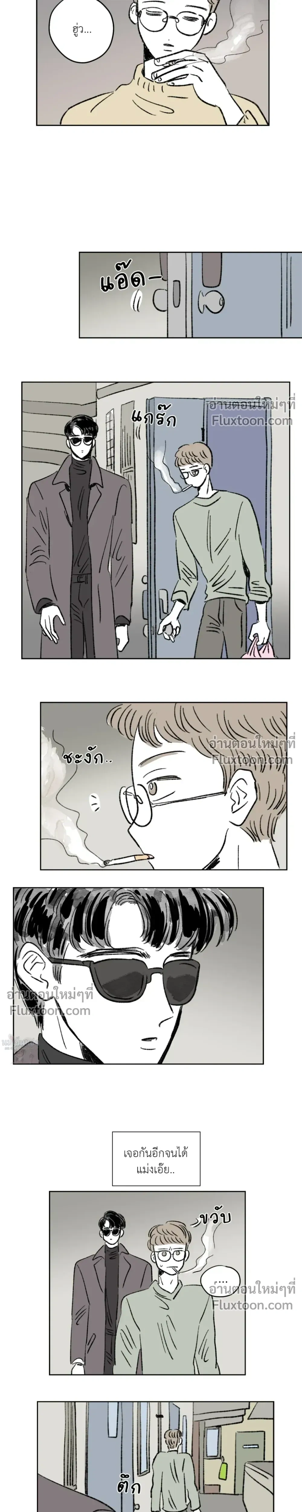 หน้าที่ 7