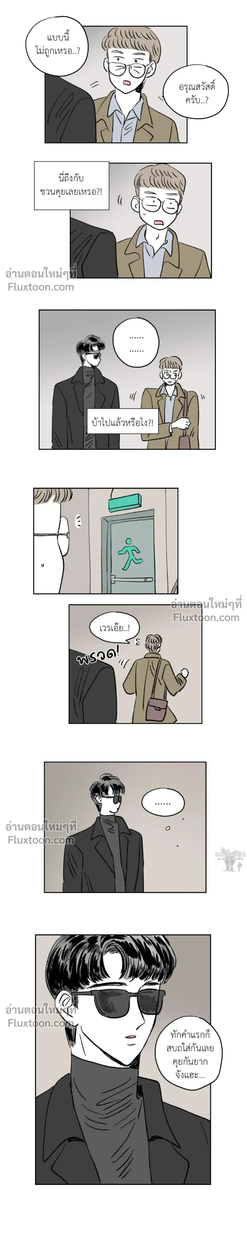 หน้าที่ 10