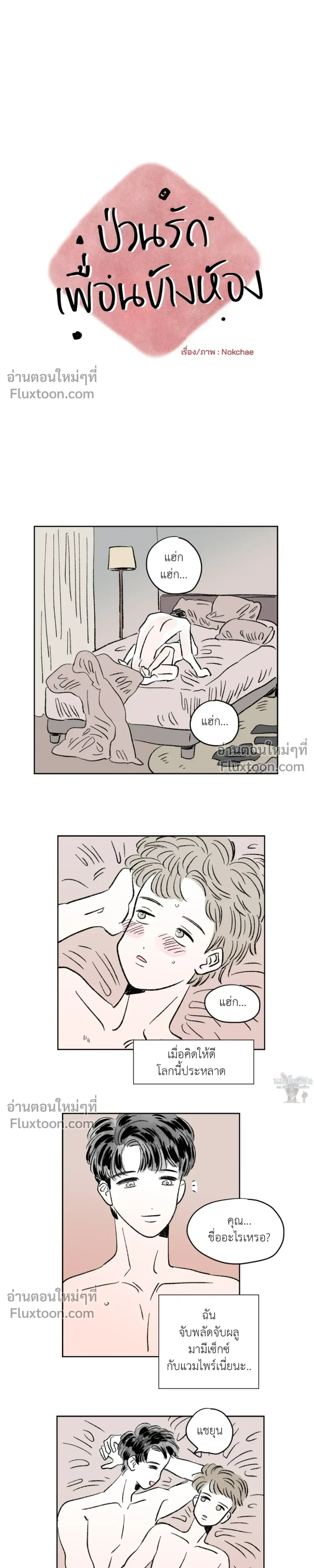 หน้าที่ 4