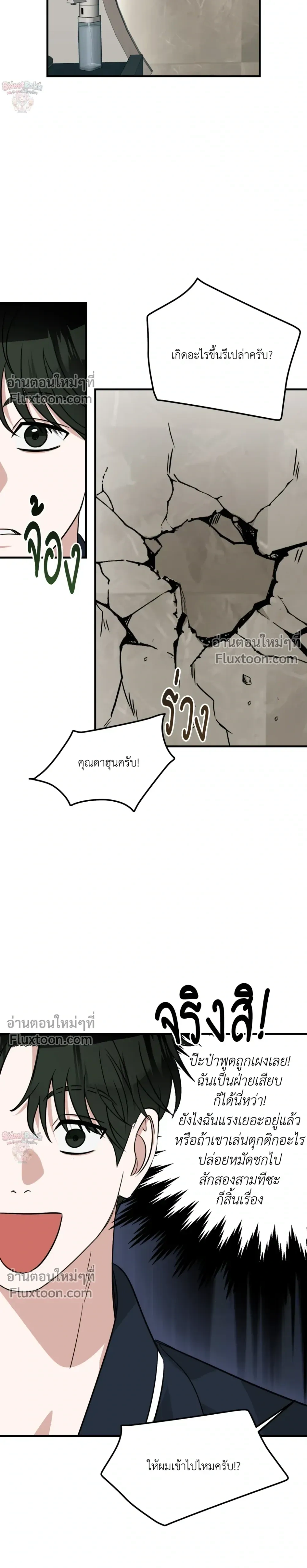 หน้าที่ 18