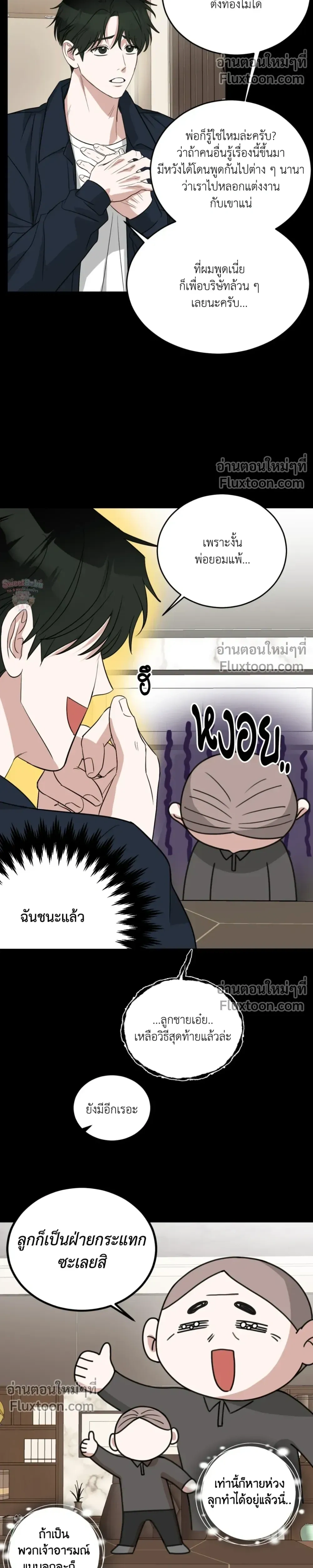 หน้าที่ 14