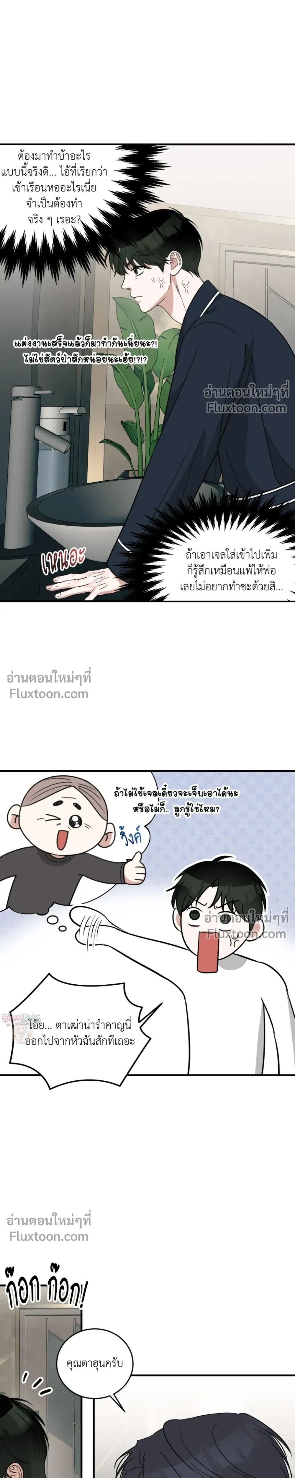 หน้าที่ 16