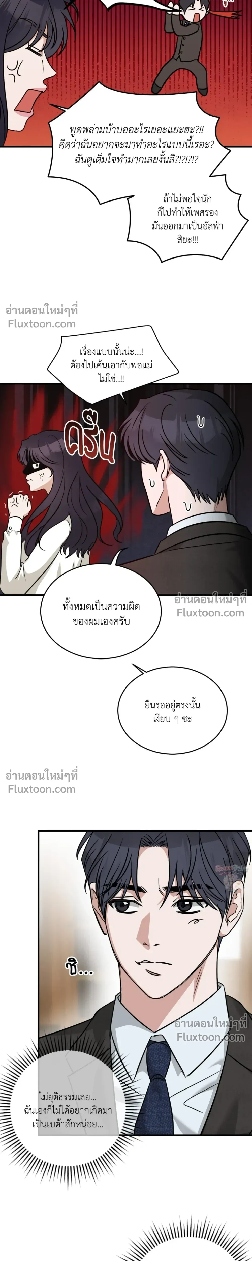 หน้าที่ 10