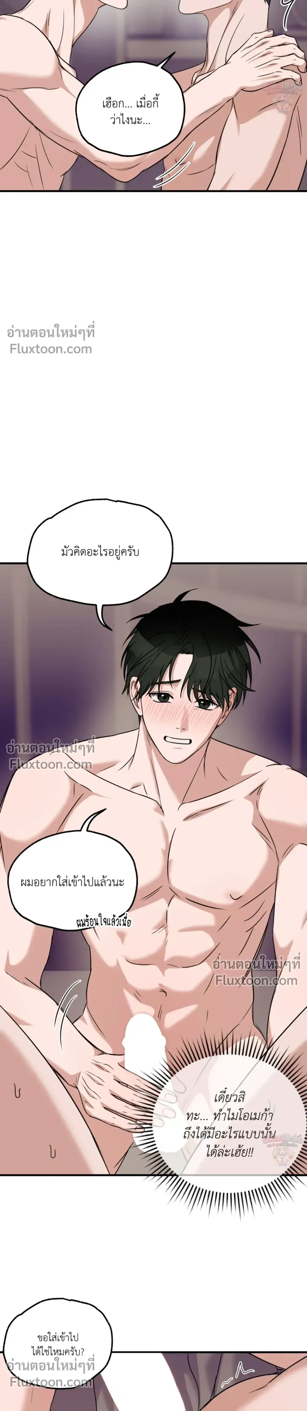 หน้าที่ 24