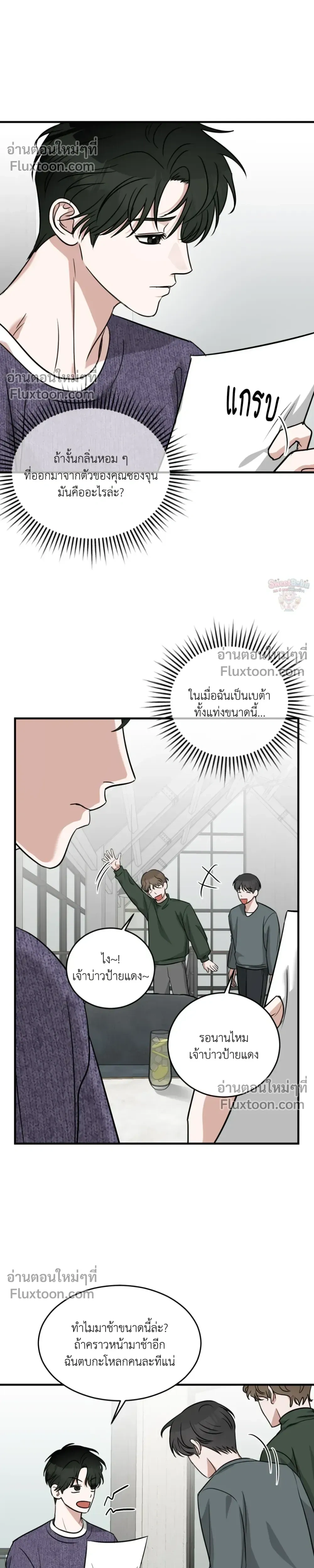 หน้าที่ 20