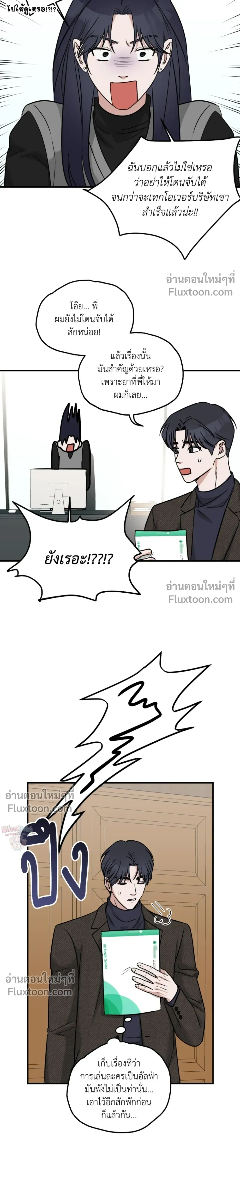 หน้าที่ 16