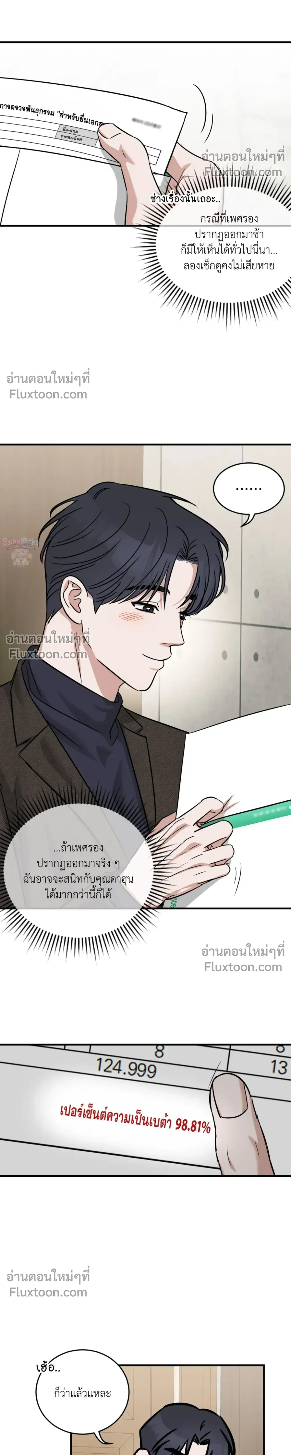 หน้าที่ 17