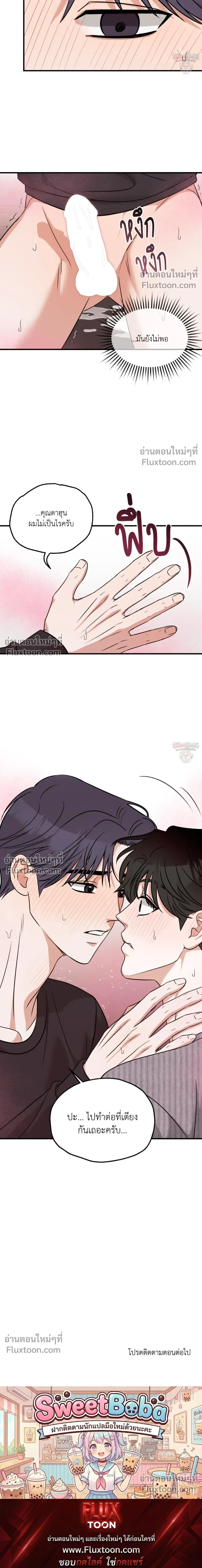 หน้าที่ 24