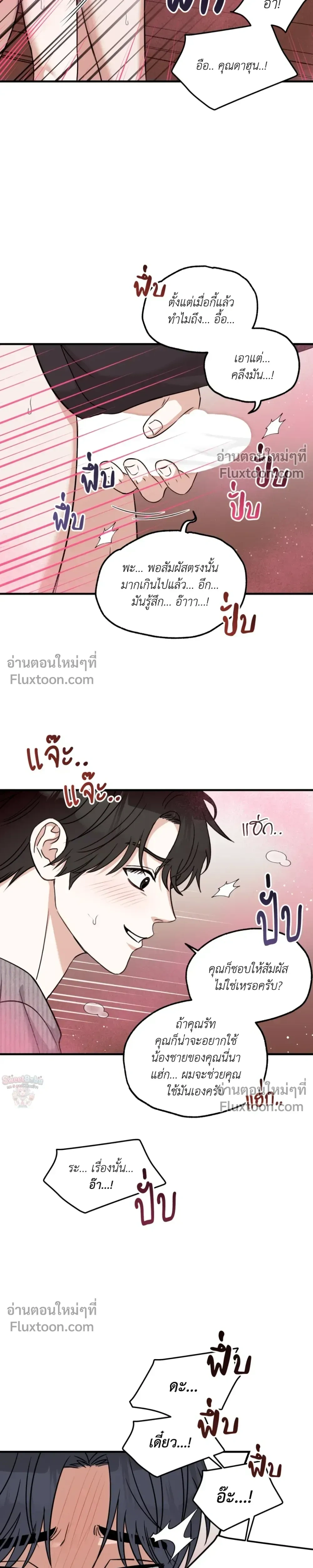 หน้าที่ 19