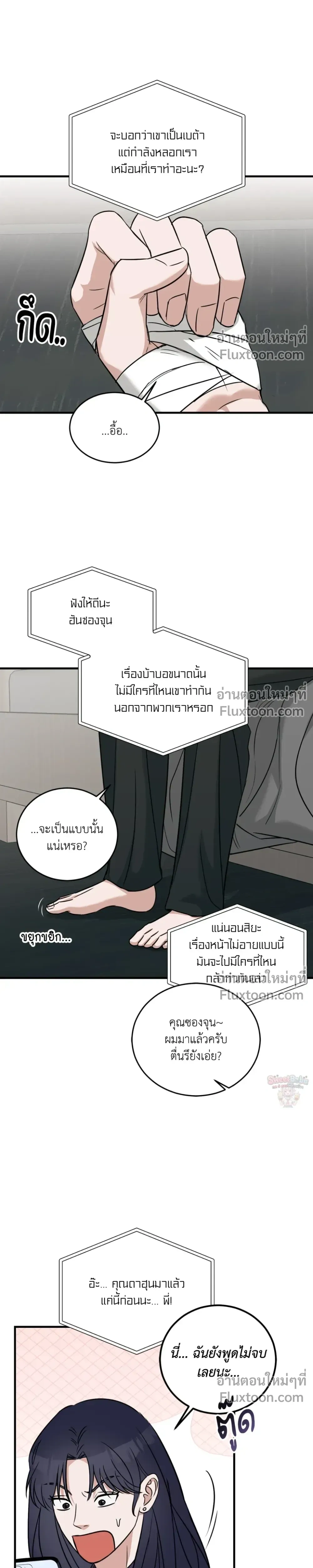 หน้าที่ 16