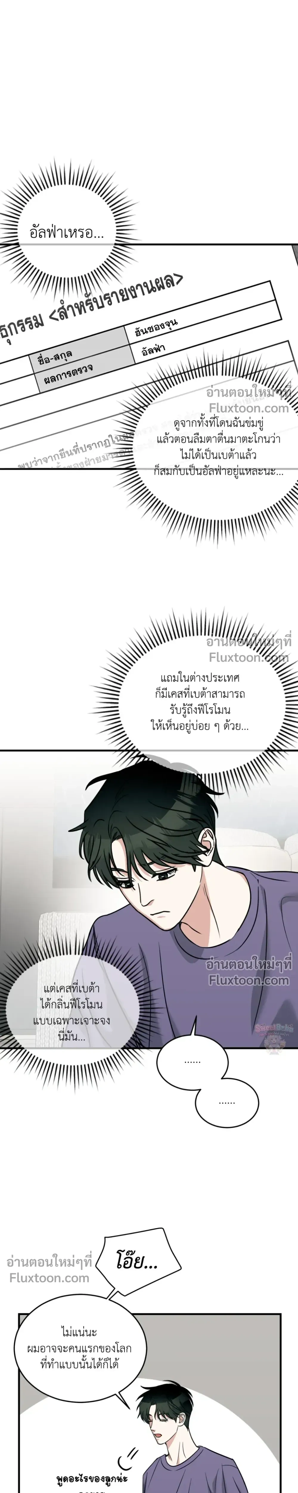 หน้าที่ 25