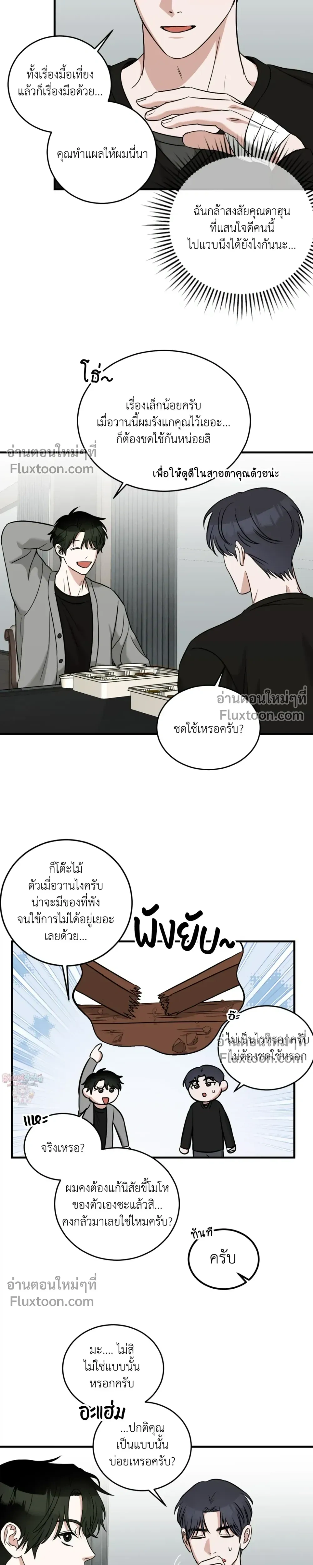 หน้าที่ 19