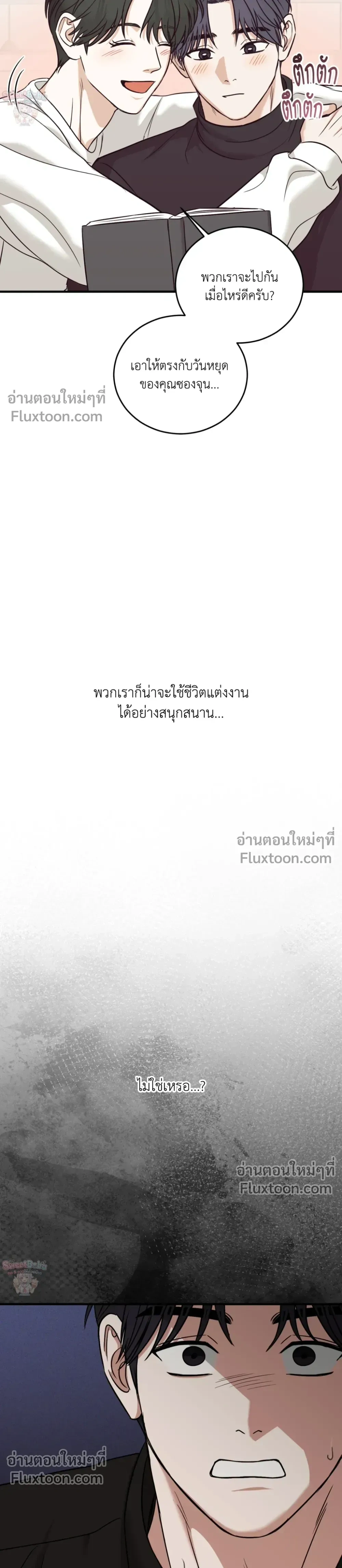 หน้าที่ 24