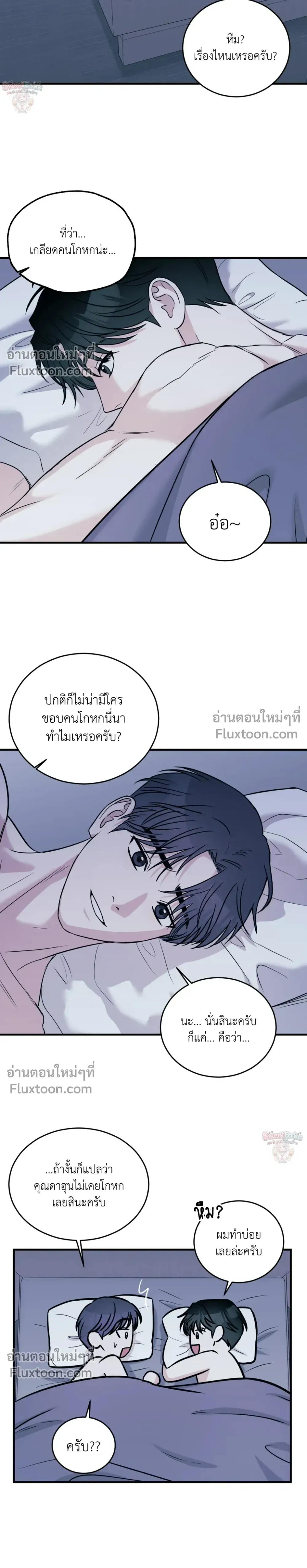 หน้าที่ 18