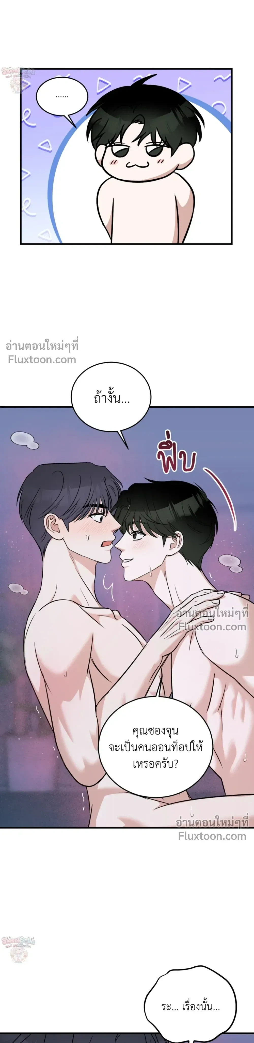 หน้าที่ 3