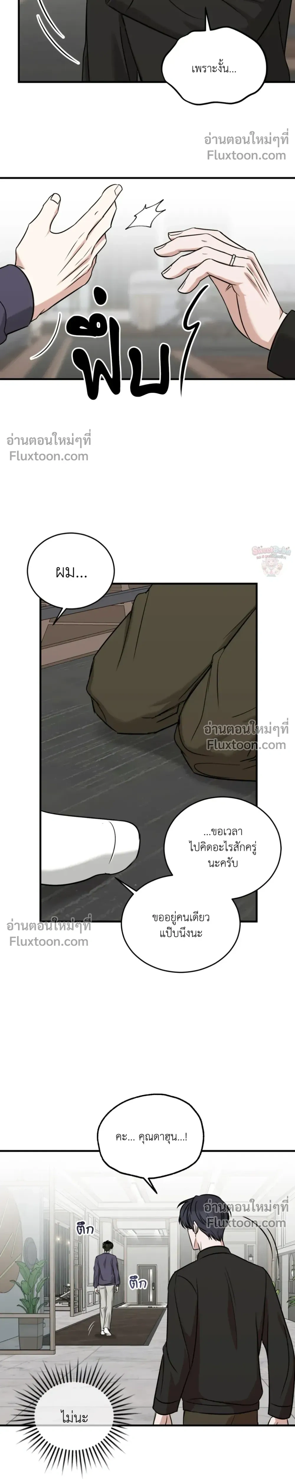 หน้าที่ 14