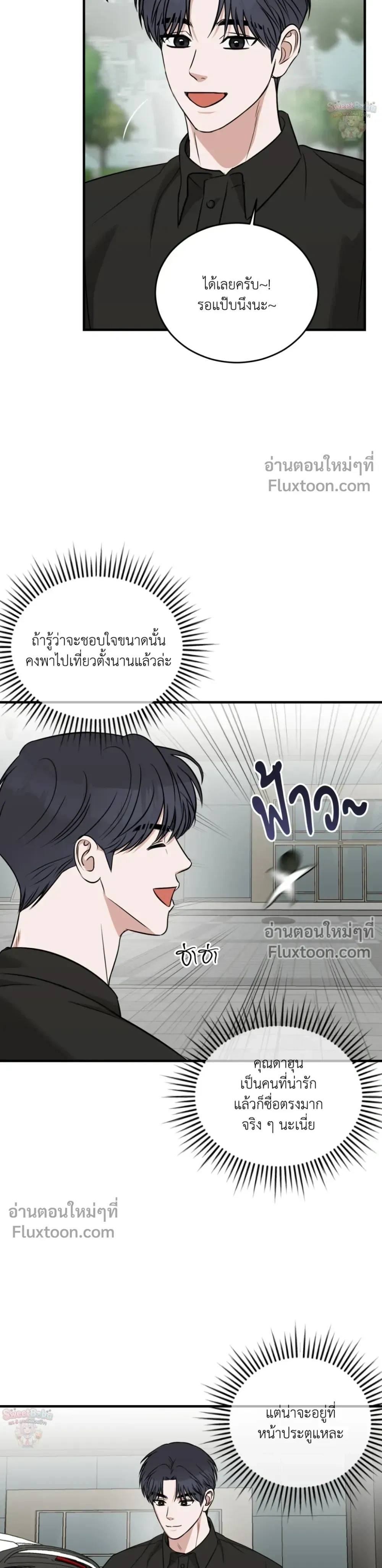 หน้าที่ 3