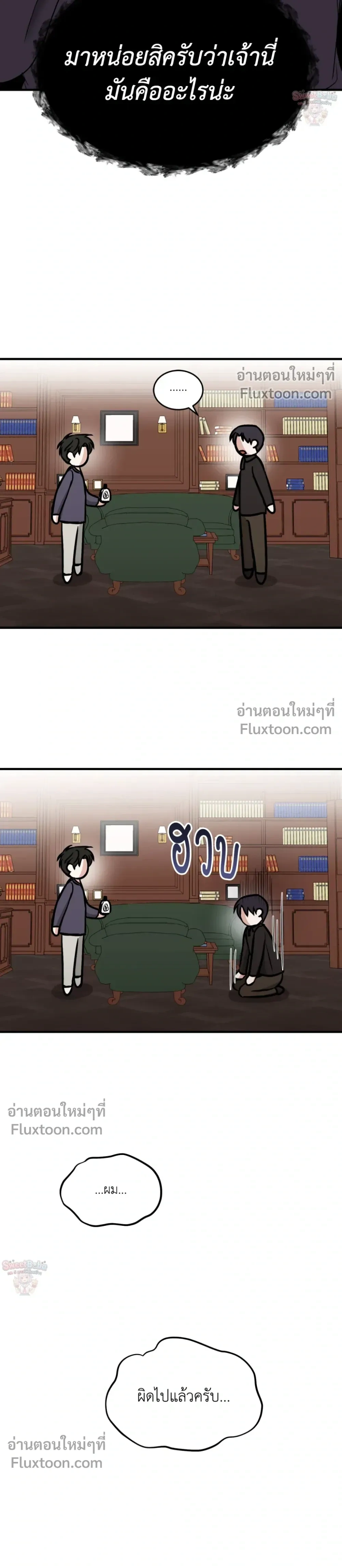 หน้าที่ 9