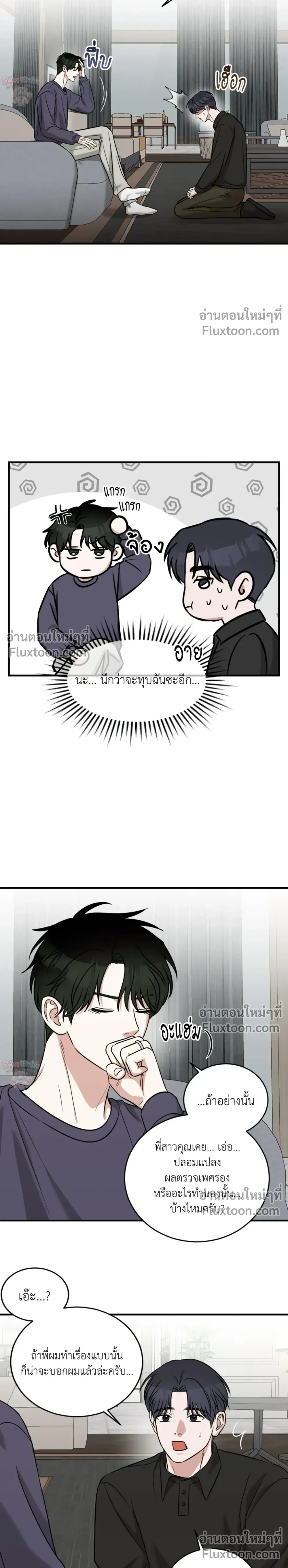 หน้าที่ 12