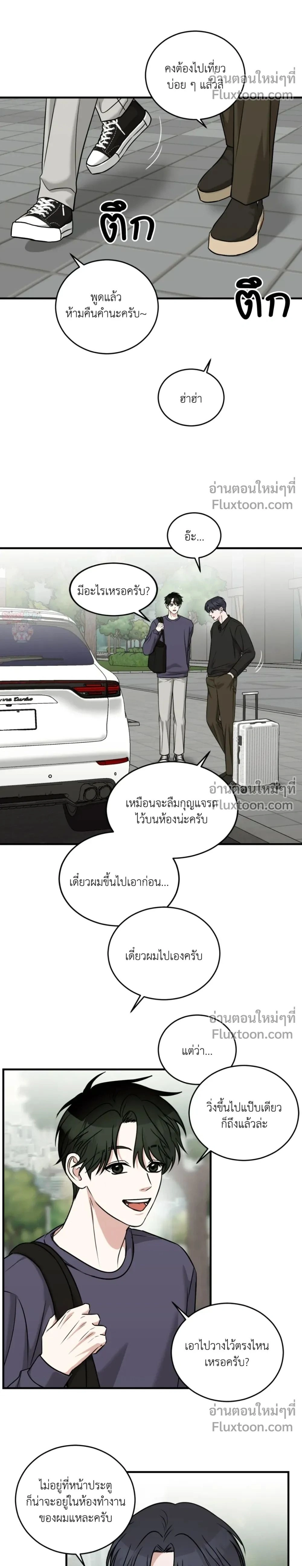 หน้าที่ 2