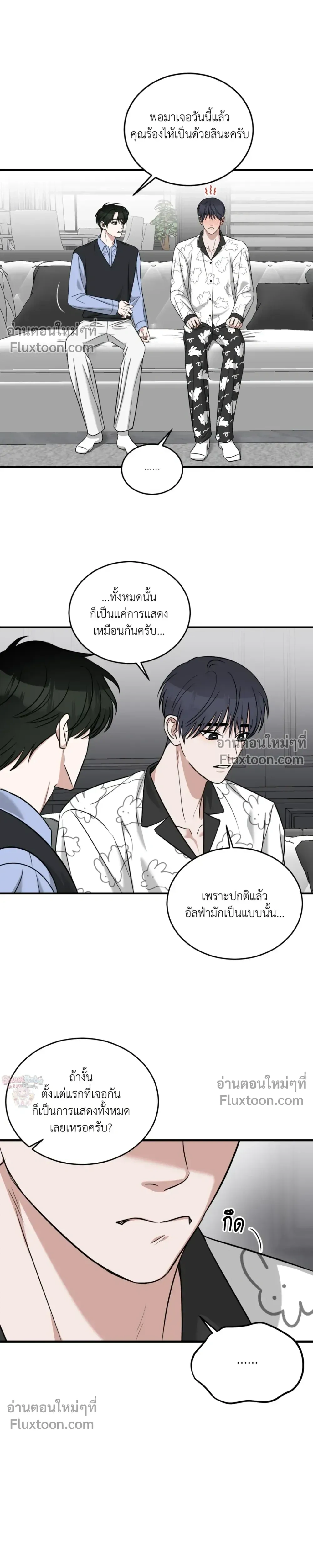 หน้าที่ 16