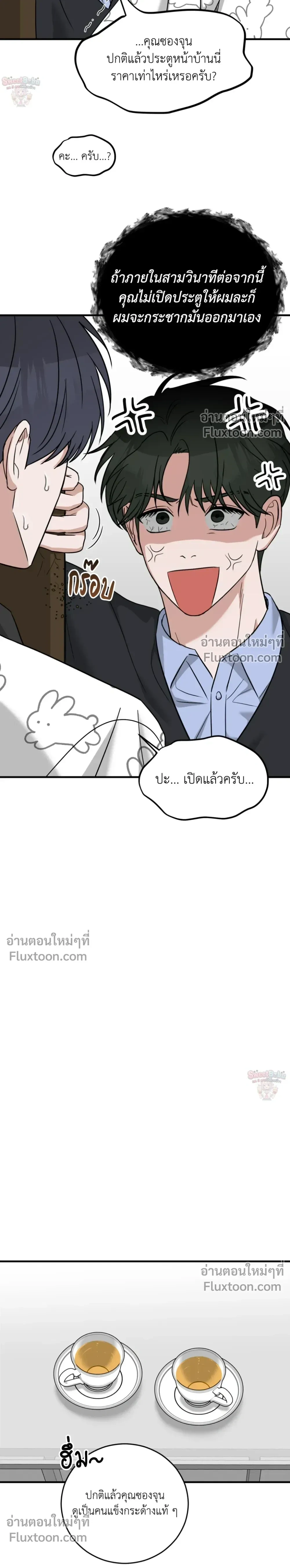 หน้าที่ 15