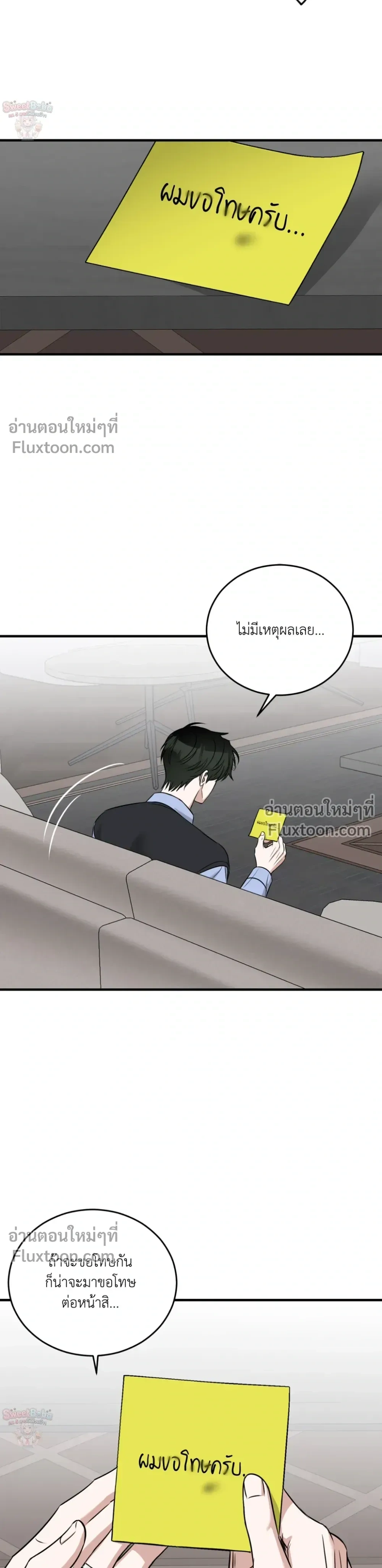 หน้าที่ 3