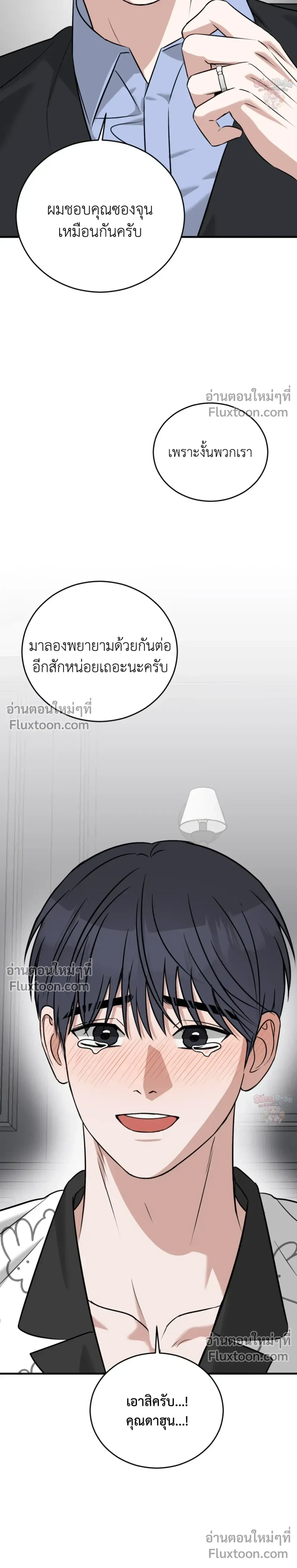 หน้าที่ 24