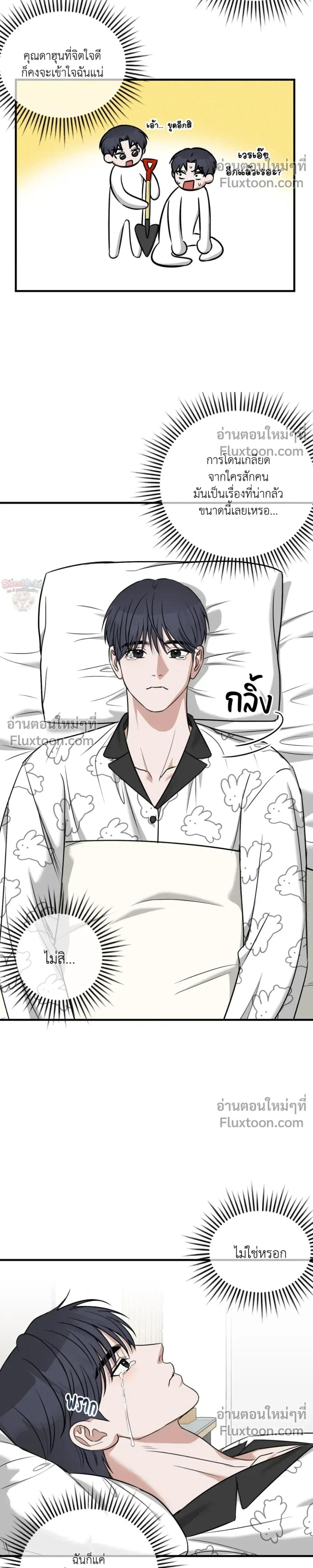 หน้าที่ 11