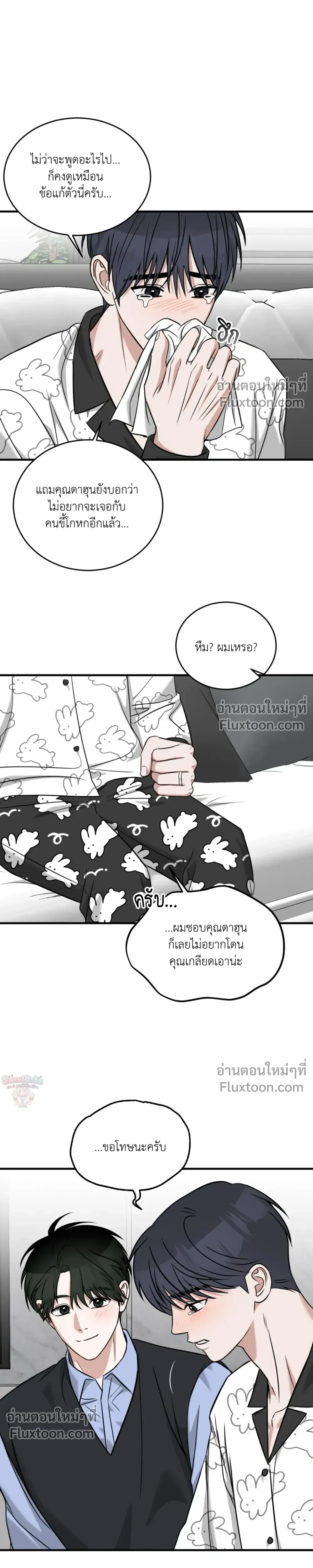หน้าที่ 19