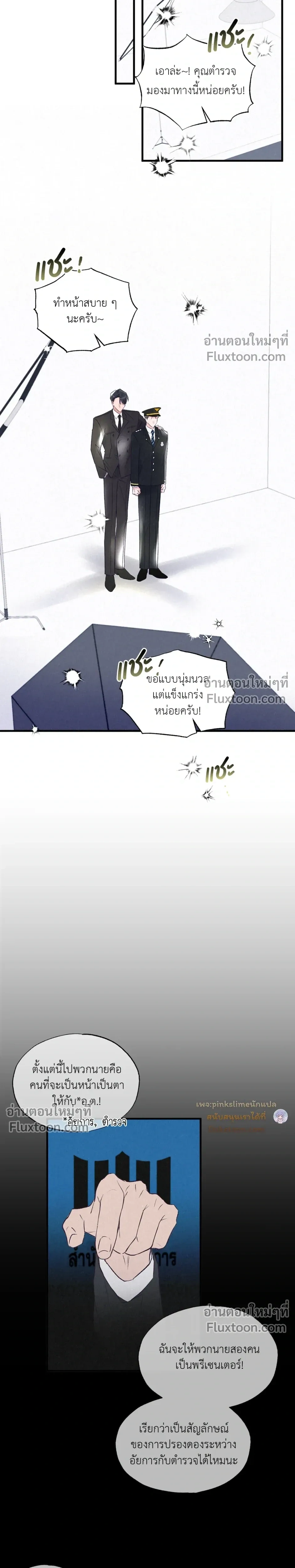 หน้าที่ 28