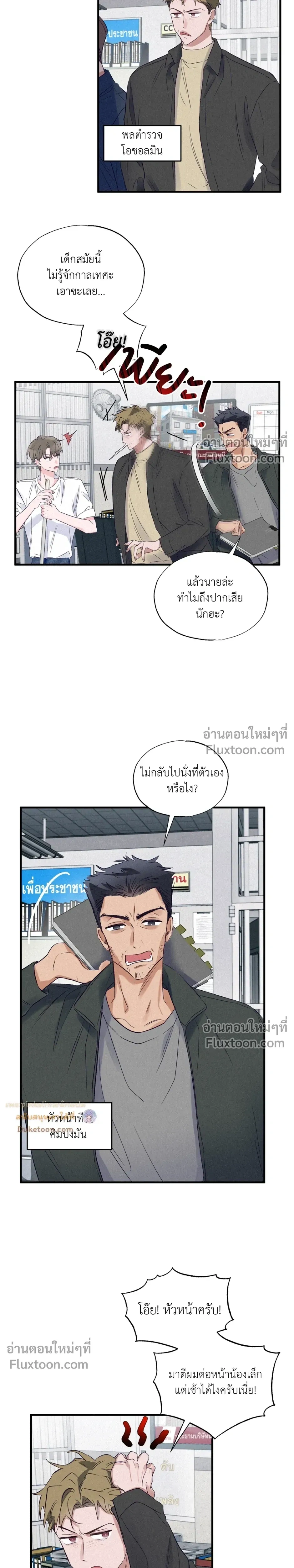หน้าที่ 16