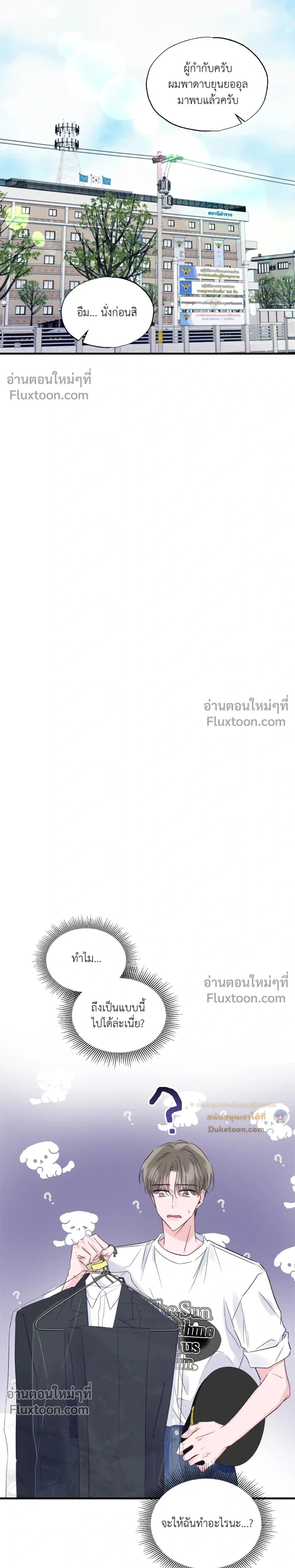 หน้าที่ 22