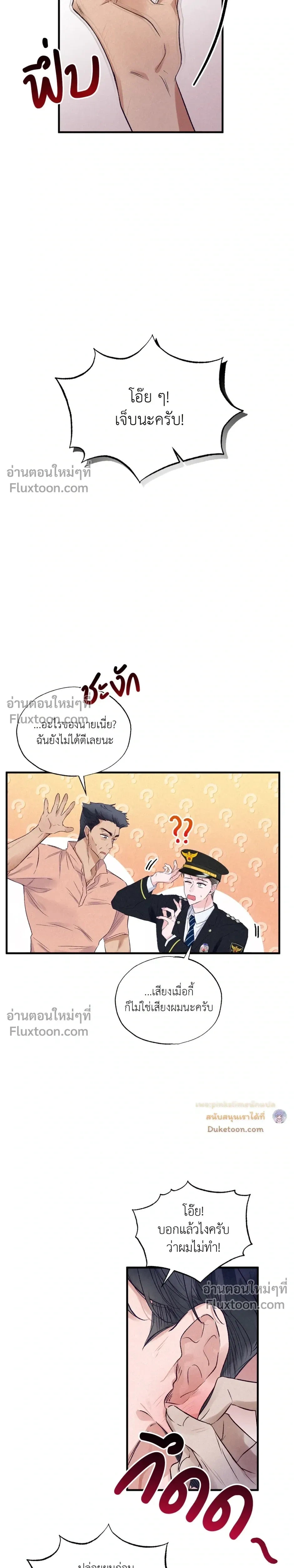 หน้าที่ 25