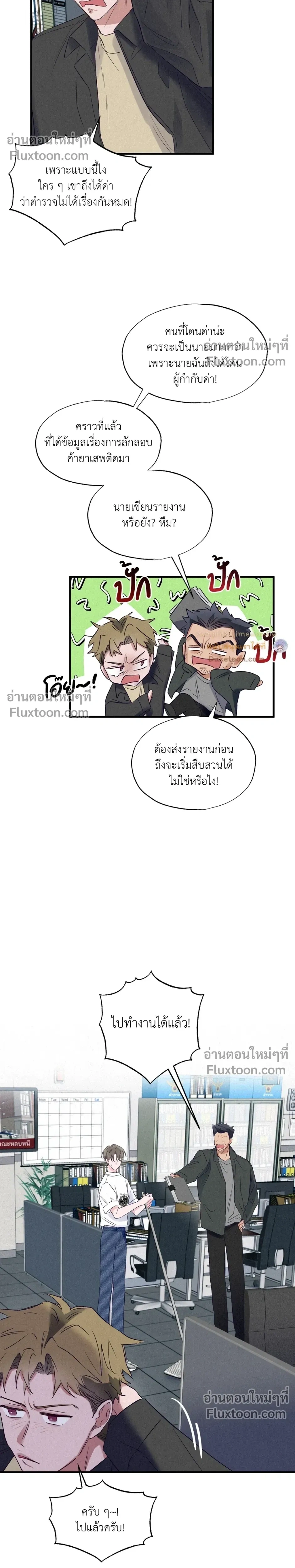หน้าที่ 17