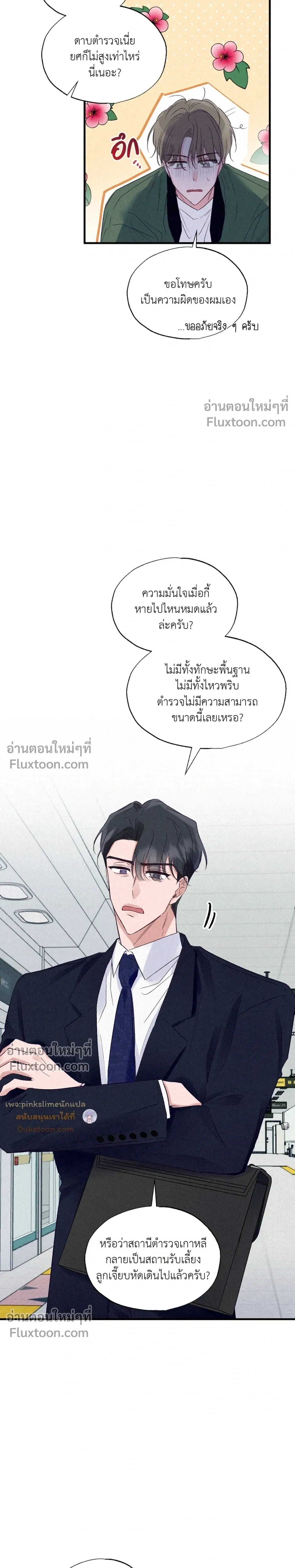 หน้าที่ 13