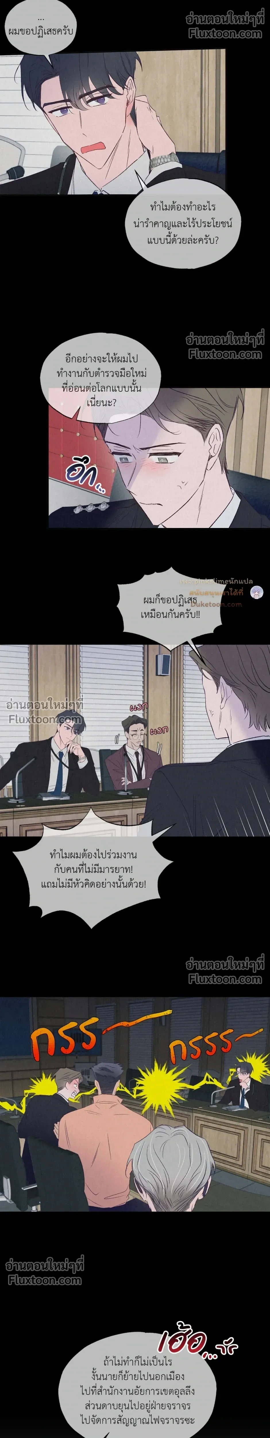 หน้าที่ 29