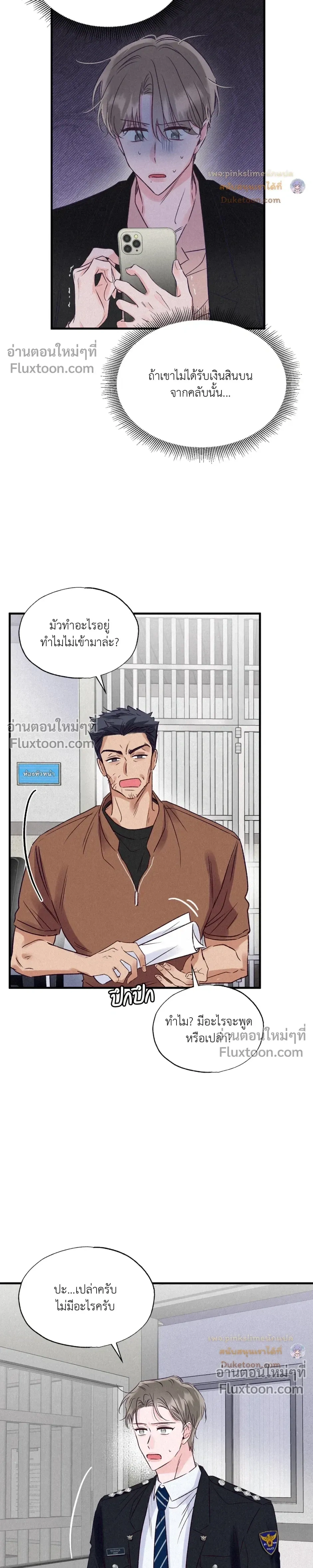 หน้าที่ 27